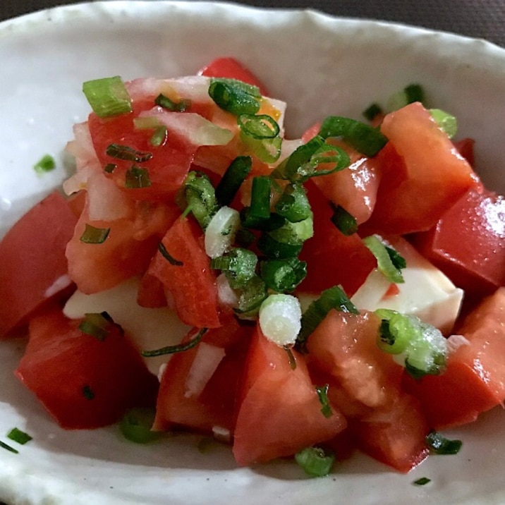 デパ地下風☆トマトとくずし豆腐のサラダ☆